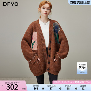 dfvc复古慵懒风提花针织衫女2025冬季新款宽松中长款开衫毛衣外套