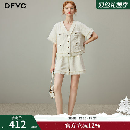 dfvc法式小香风套装女2025年夏季新款小个子粗花呢短袖外套短裤
