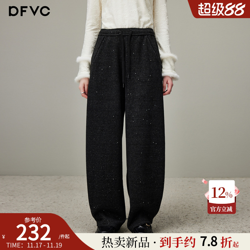 dfvc满天星亮片高腰休闲裤阔腿裤