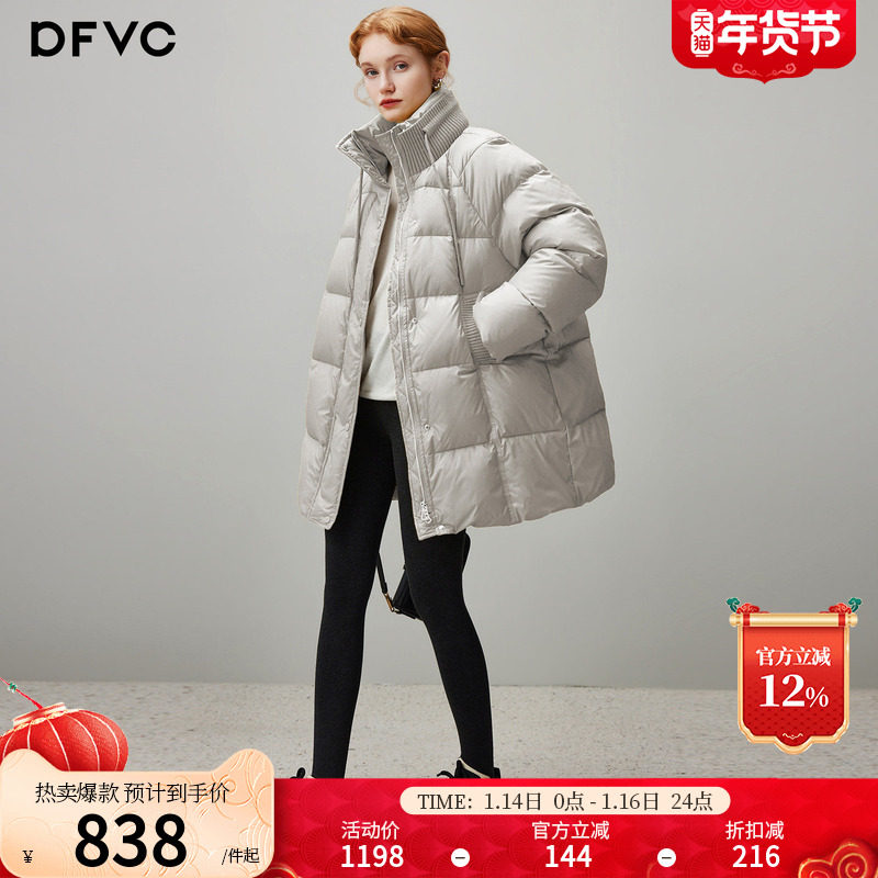 dfvc时尚中长款泡芙羽绒服女2025冬季新款立领加厚保暖白鸭绒外套
