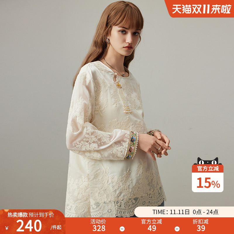 dfvc宽松长袖天丝流苏吊坠衬衫