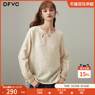国风天丝长袖 刺绣提花衬衣打底衫 衬衫 新款 女2025年秋季 dfvc新中式