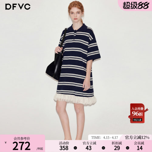 dfvc韩版休闲Polo领条纹T恤裙