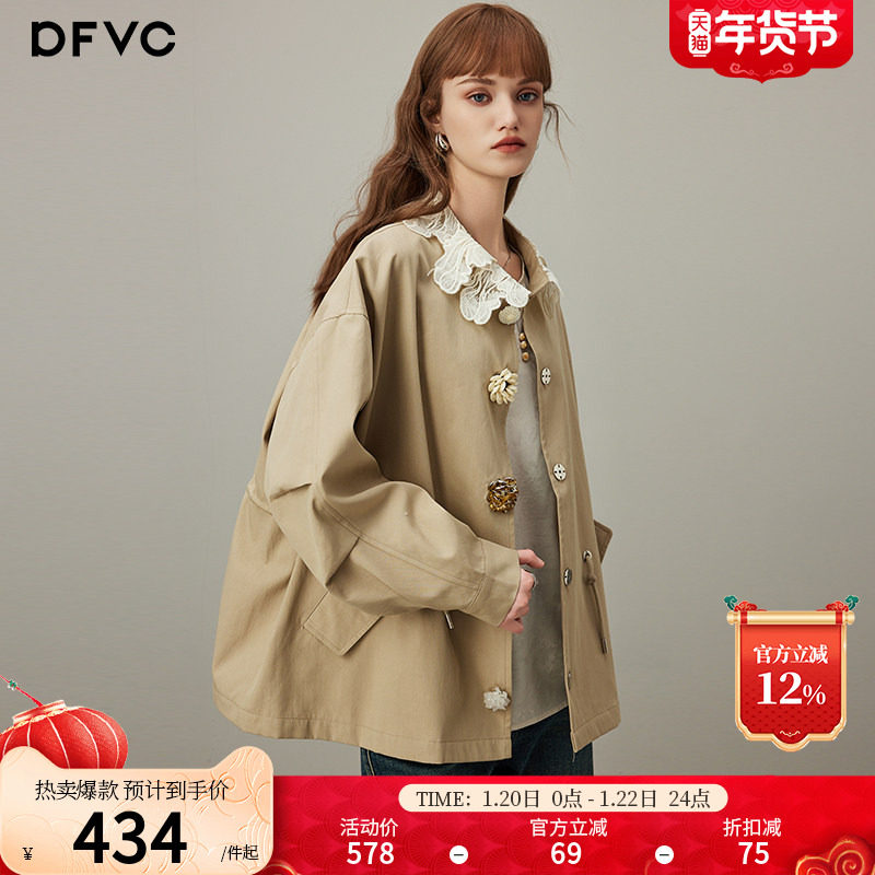dfvc韩版纯棉短款风衣外套女2026年春季新款抽绳宽松休闲夹克上衣,女装/女士精品,风衣,淘宝优惠券,粉丝福利购,淘宝优惠卷