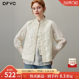 dfvc人丝新中式国风绣花马甲外套女2026年春季新款钉珠小个子背心