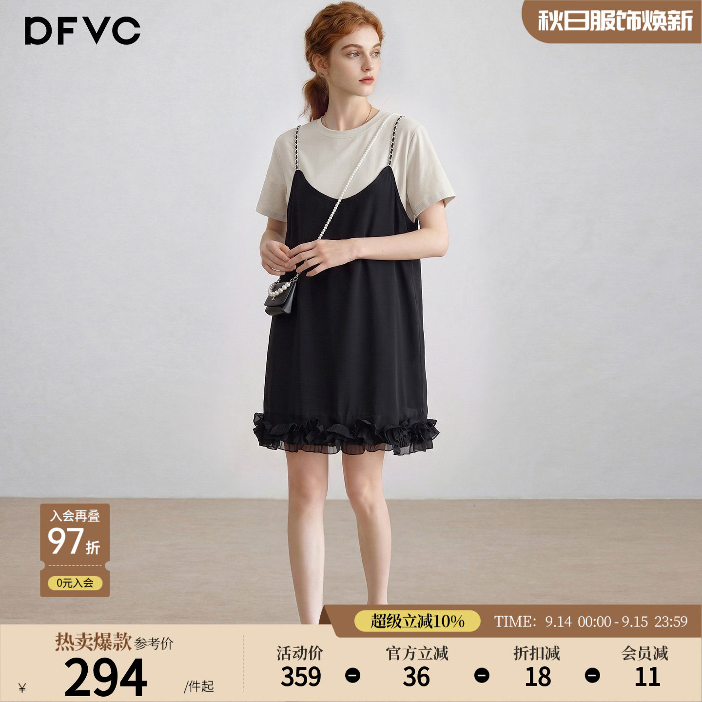 dfvc韩版休闲假两件拼接T恤裙图片