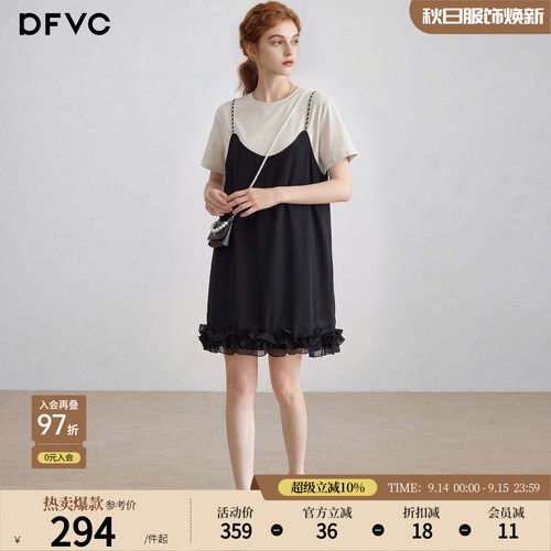 dfvc韩版休闲假两件拼接T恤裙