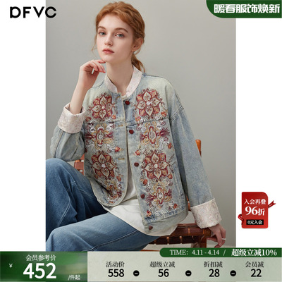 dfvc新中式国风短款牛仔外套