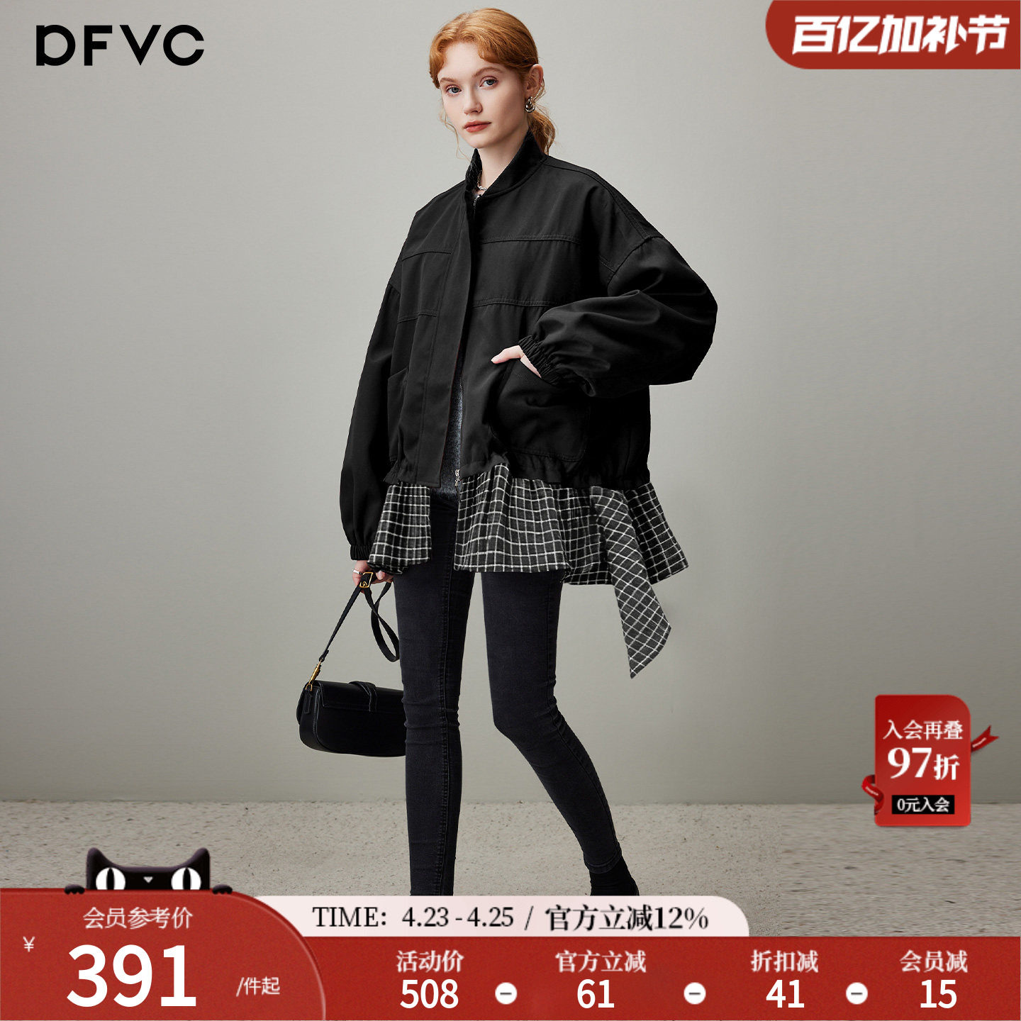 dfvc设计感中长款风衣外套女2026年春季新款拼接休闲百搭宽松夹克