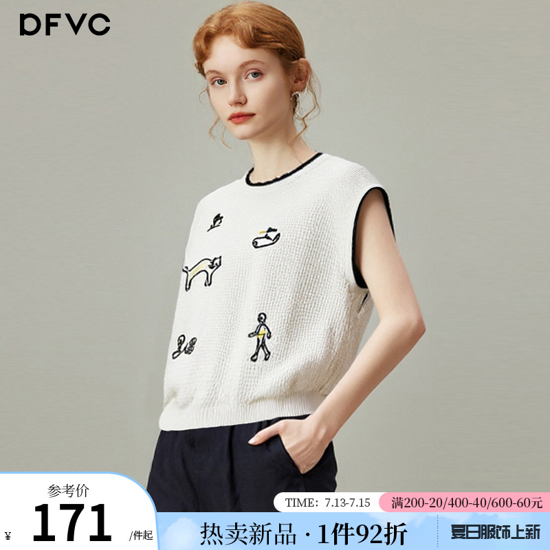 dfvc白色天丝薄款短袖针织衫女2025年夏季新款冰丝镂空绣花罩衫