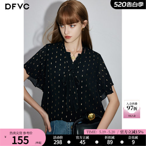 dfvc宽松法式套头亮丝波点衬衫
