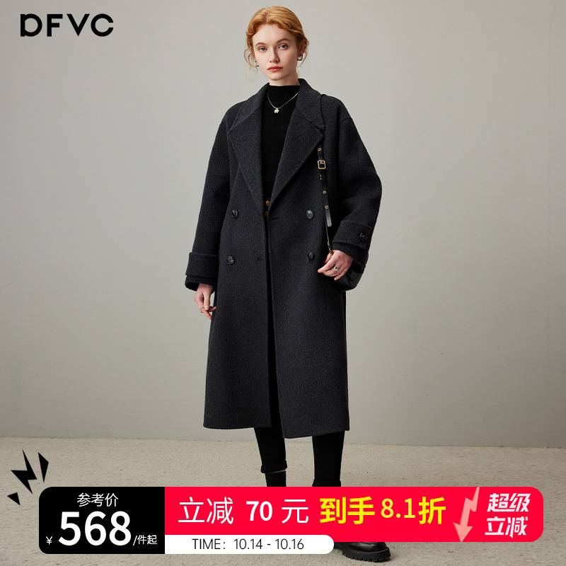 dfvc灰色长款西装绵羊毛呢外套女2025年冬季新款宽松双面呢子大衣