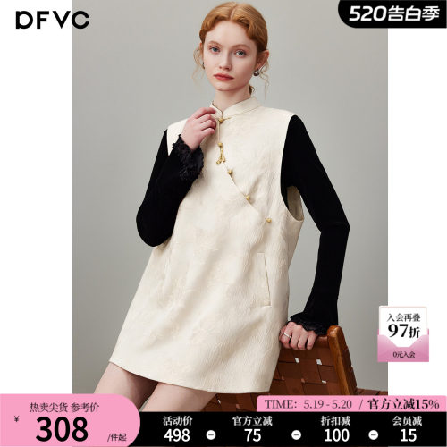 dfvc白色新中式国风无袖背心裙