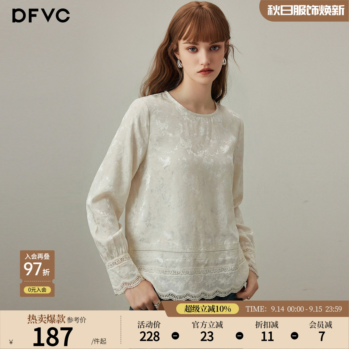 dfvc天丝亚麻复古提花长袖衬衫图片