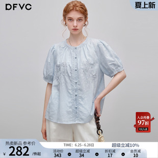 dfvc天丝亚麻文艺风绣花短袖衬衫女2026年夏季新款宽松小个子上衣