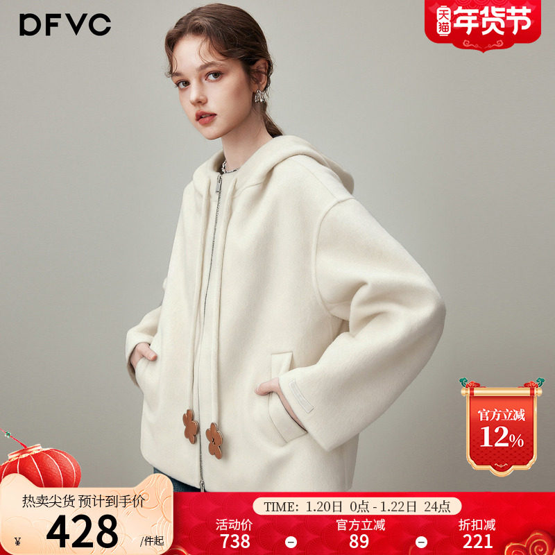 dfvc韩版短款绵羊毛呢外套女2025年冬季新款连帽双面呢山羊绒大衣,女装/女士精品,毛呢外套,淘宝优惠券,粉丝福利购,淘宝优惠卷