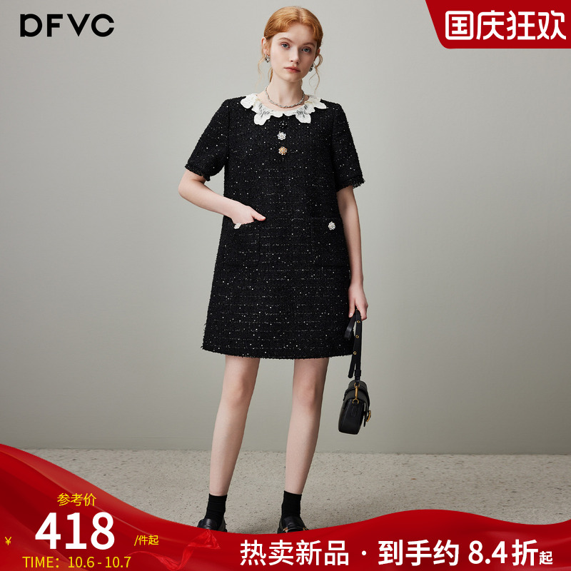 dfvc法式名媛小香风连衣裙