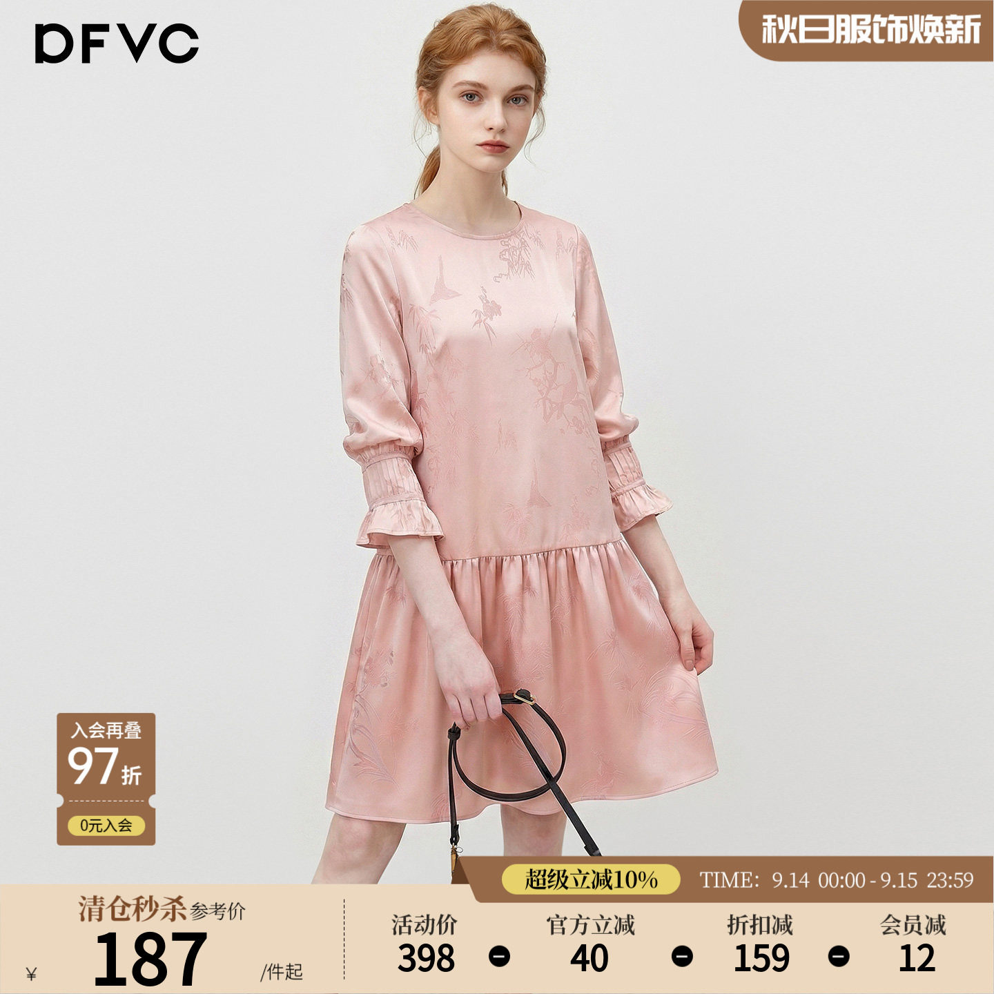dfvc复古国风缎面提花连衣裙图片