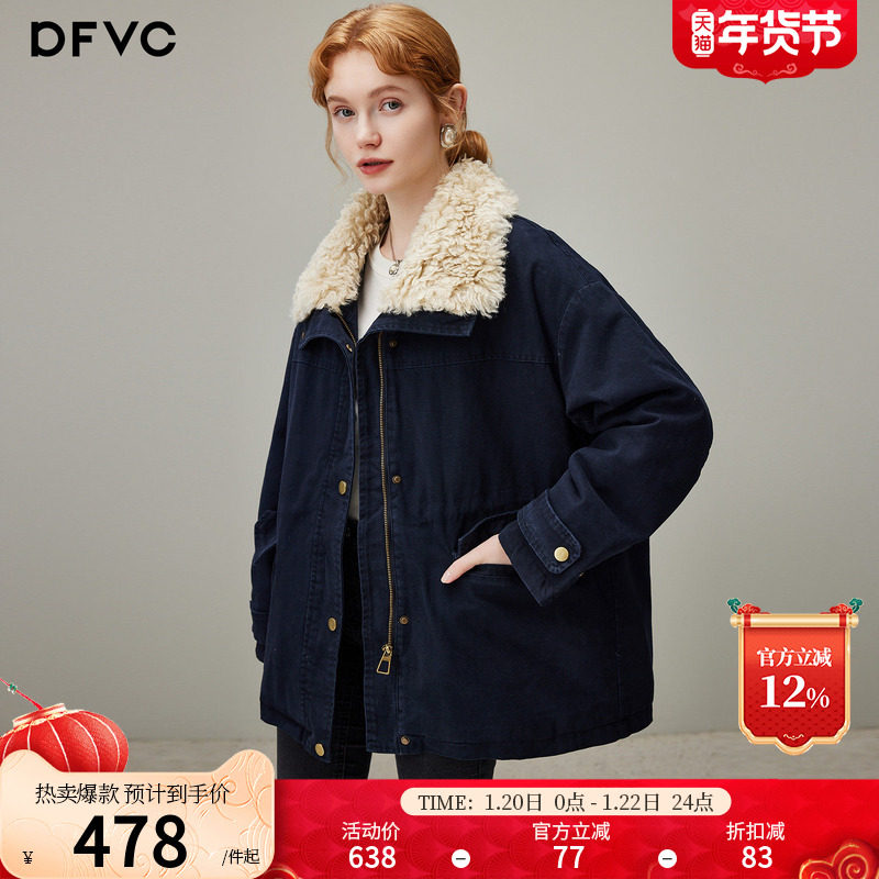 dfvc复古休闲短款外套女2025年冬季新款仿羊羔毛翻领宽松保暖外套,女装/女士精品,短外套,淘宝优惠券,粉丝福利购,淘宝优惠卷