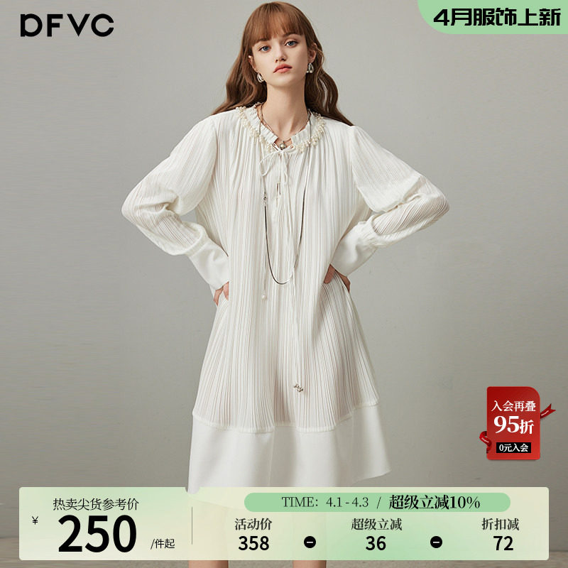 dfvc白色法式重工压褶长袖连衣裙女2026年夏季新款宽松中长款裙子