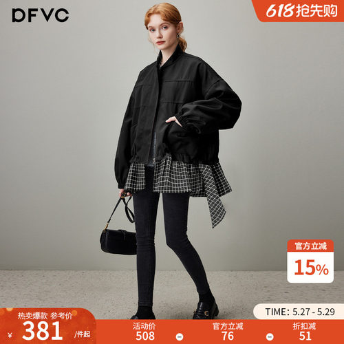 dfvc设计感中长款风衣外套拼接