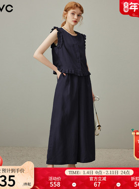 dfvc天丝亚麻无袖衬衫阔腿裤套装女2025年夏季新款马甲背心两件套