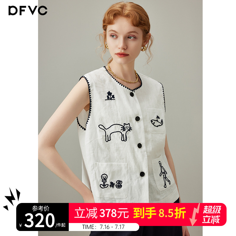 dfvc白色亚麻文艺绣花马甲背心女2025年夏季新款小个子无袖衬衫薄