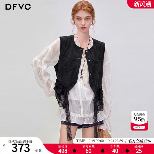 dfvc复古蕾丝拼接麂皮马甲外套