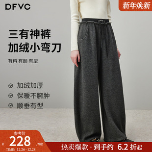 卫裤 dfvc灰色高腰加绒加厚弯刀裤 宽松休闲阔腿裤 新款 子 女2025冬季