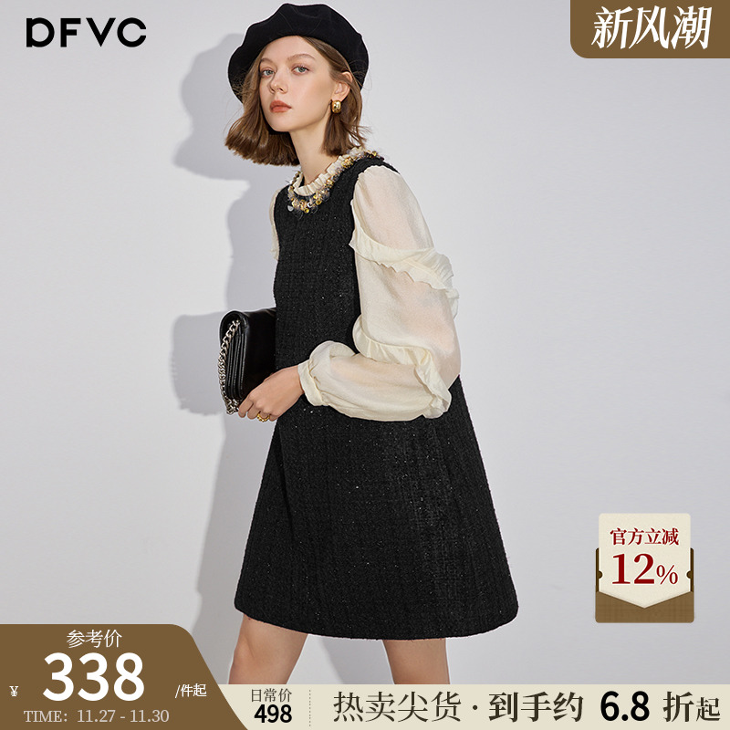 dfvc气质通勤羊毛拼接钉珠连衣裙