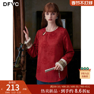 dfvc人丝亚麻新中式国风长袖衬衫女2026年春季新款提花缎面打底衫