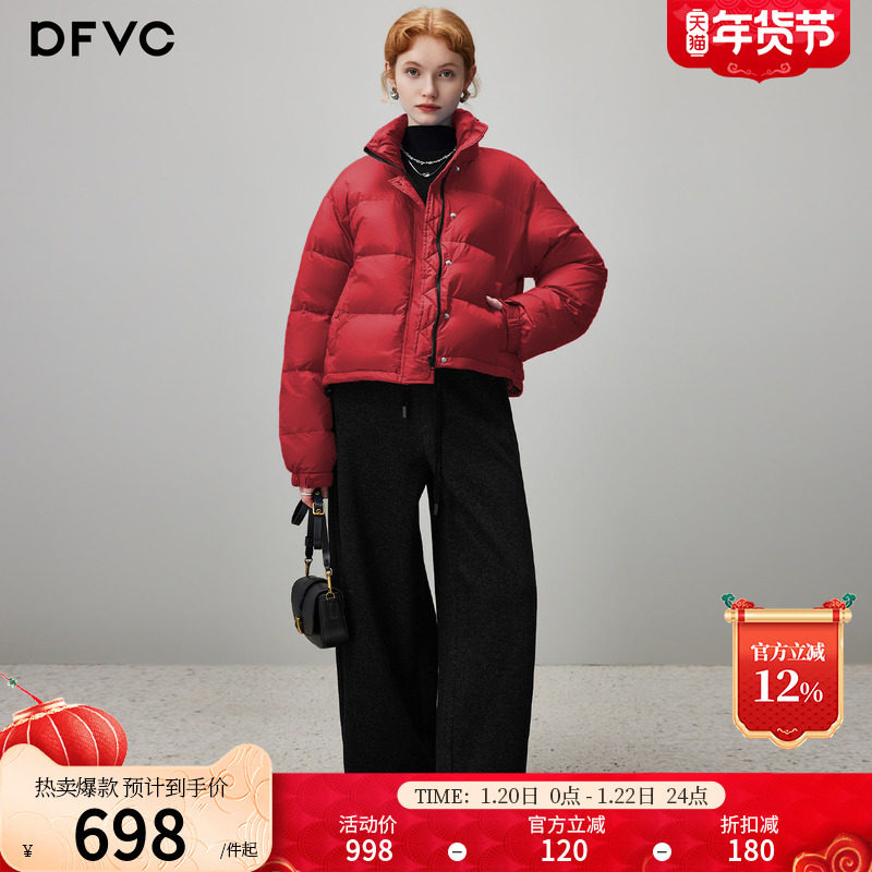 dfvc时尚短款立领泡芙羽绒服女2025年冬季新款加厚保暖白鸭绒外套,女装/女士精品,羽绒服,淘宝优惠券,粉丝福利购,淘宝优惠卷
