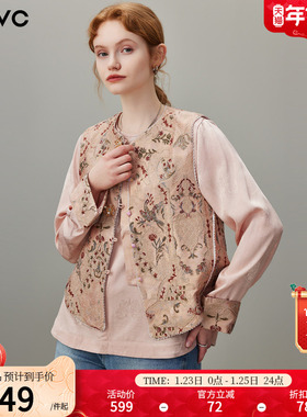 dfvc人丝亚麻新中式国风刺绣马甲外套女2026年春季新款小个子背心