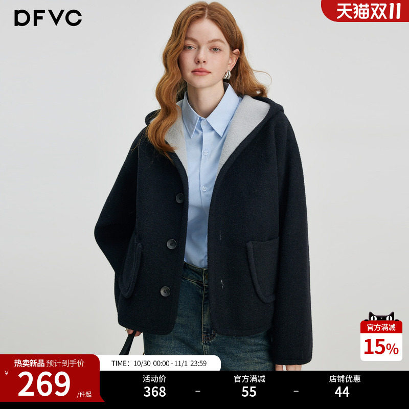 dfvc韩系学院连帽撞色毛呢外套女短款26秋冬季新款双面穿小个大衣
