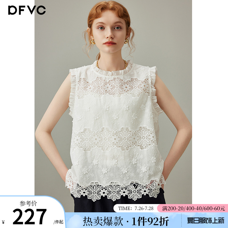dfvc白色法式蕾丝镂空无袖衬衫女2025年夏季新款小个子背心上衣薄