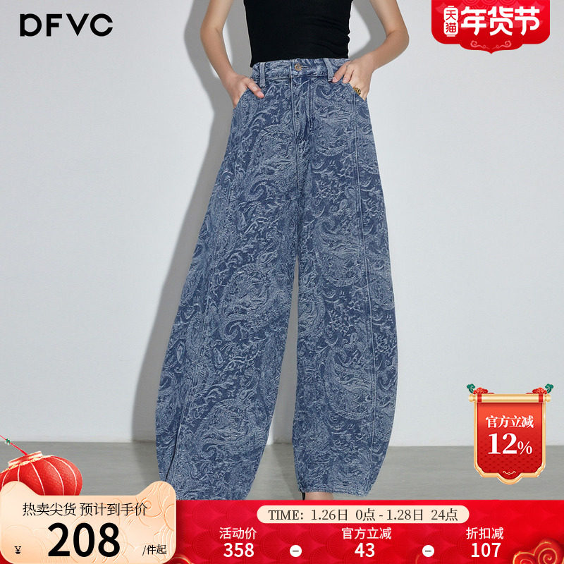 dfvc蓝色休闲高腰牛仔裤女2026年春季新款宽松长裤阔腿弯刀香蕉裤,女装/女士精品,牛仔裤,淘宝优惠券,粉丝福利购,淘宝优惠卷