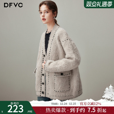 dfvc慵懒风羊毛中长针织开衫外套