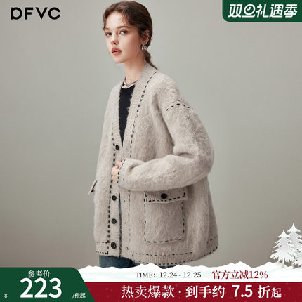 dfvc杏色慵懒风羊毛中长款针织外套女2025年冬季新款宽松开衫毛衣