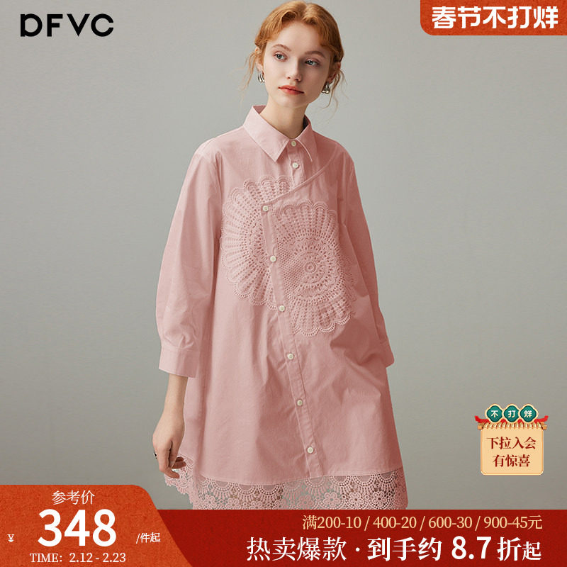 dfvc粉色纯棉长袖衬衫裙女2025年夏季新款不对称蕾丝拼接连衣裙子