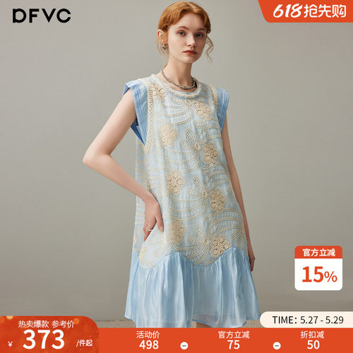 dfvc洋气重工绣花无袖连衣裙