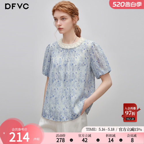 dfvc法式减龄泡泡袖碎花衬衫