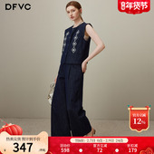绣花无袖 新款 马甲阔腿裤 dfvc韩版 套装 女2026年春季 背心长裤 两件套