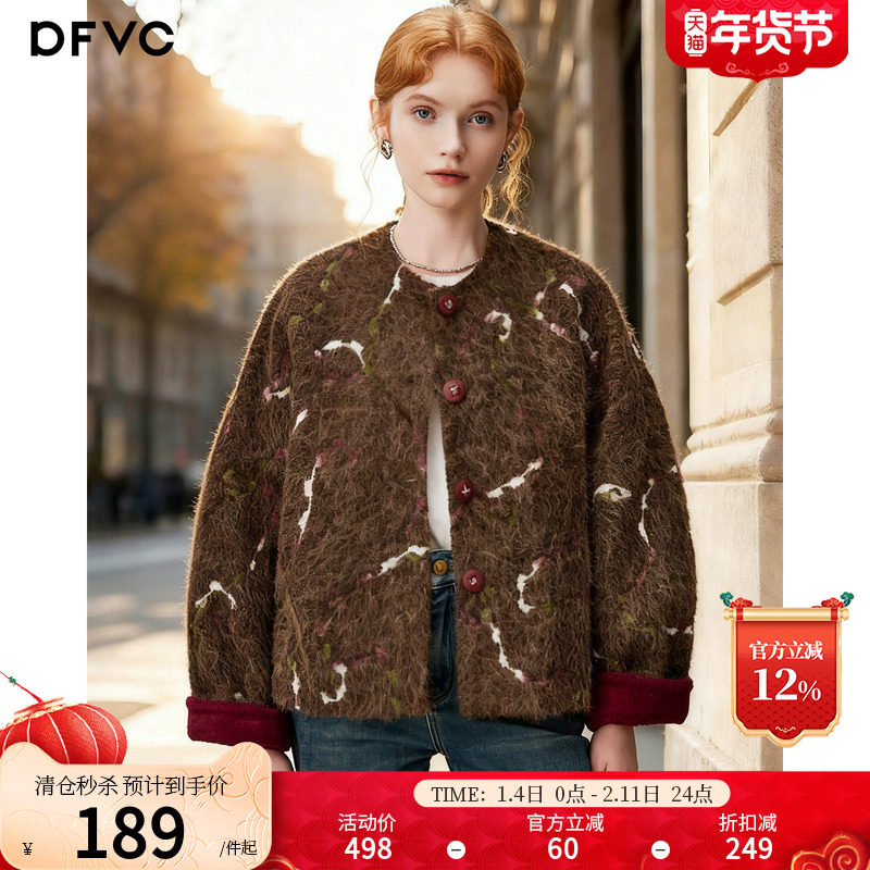 dfvc复古短款毛呢外套女2025年冬季新款拉毛宽松小个子圆领大衣厚,女装/女士精品,毛呢外套,淘宝优惠券,粉丝福利购,淘宝优惠卷