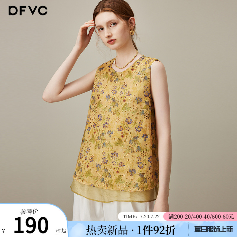dfvc桑蚕丝复古碎花镂空无袖衬衫女2025年夏季新款宽松马甲背心薄