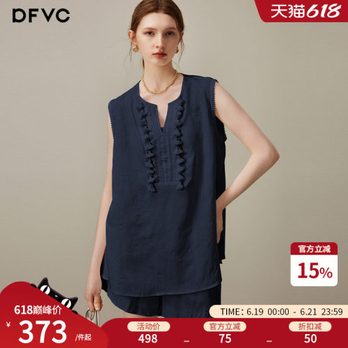 dfvc天丝亚麻无袖衬衫套装两件套