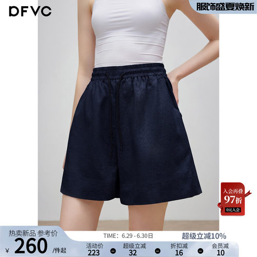 dfvc天丝亚麻百搭高腰休闲短裤