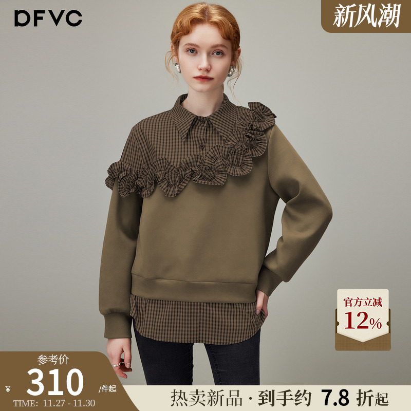 dfvc设计感假两件格子衬衫拼卫衣