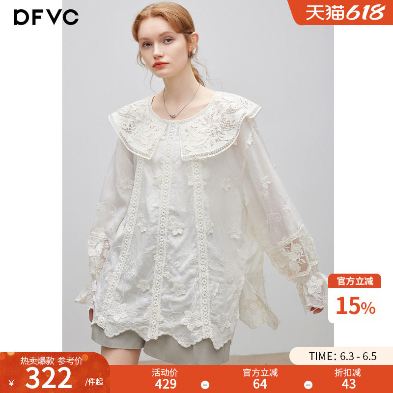 dfvc法式减龄娃娃领长袖衬衫