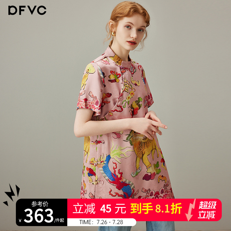 dfvc奥黛新中式国风提花衬衫女2025年夏季新款立领中长款旗袍上衣
