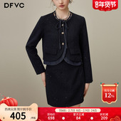 外套短裙套装 女2026年春季 新款 dfvc气质通勤短款 小个子西装 半身裙